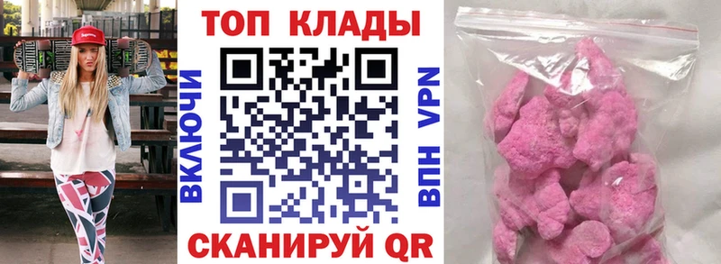 Наркота Тогучин А ПВП  Вейп ТГК  Cocaine  kraken рабочий сайт  МАРИХУАНА  Гашиш  Меф мяу мяу  АМФ 