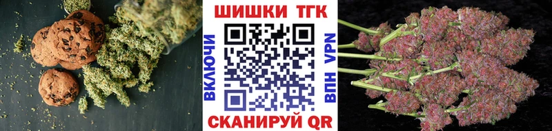 Печенье с ТГК марихуана  omg как войти  Тогучин  сколько стоит 