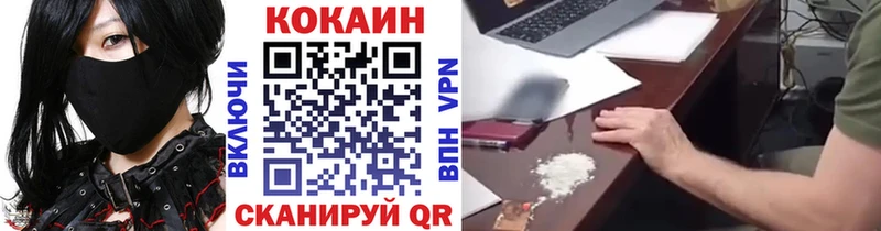 даркнет формула Тогучин Cocaine Fish Scale