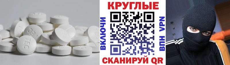 Ecstasy Дубай Тогучин