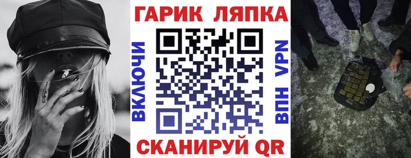 Гашиш Ice-O-Lator  Тогучин 
