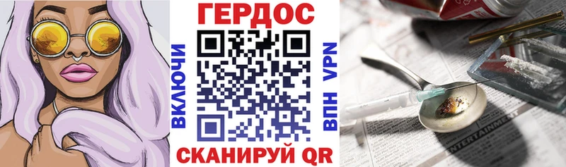 Героин афганец  Тогучин 