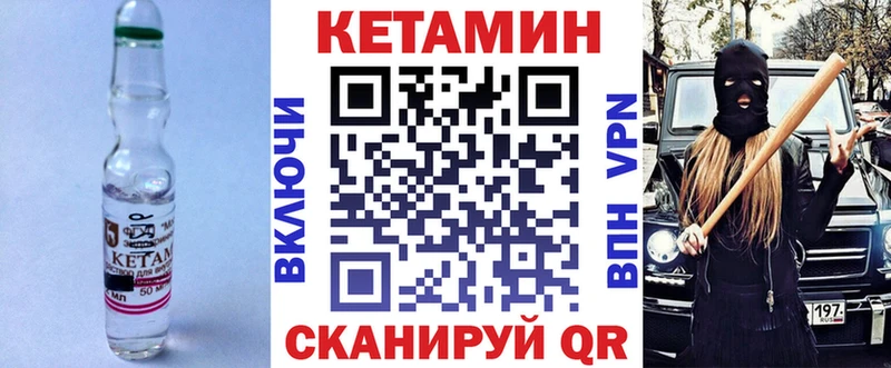 КЕТАМИН VHQ  кракен сайт  Тогучин 