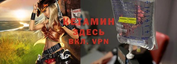 MDMA Premium VHQ Арсеньев
