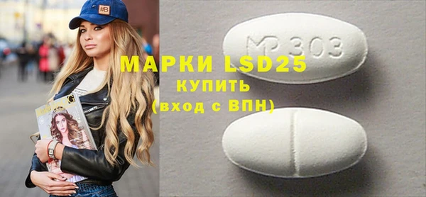 MDMA Premium VHQ Арсеньев