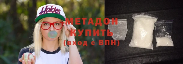 каннабис Сафоново