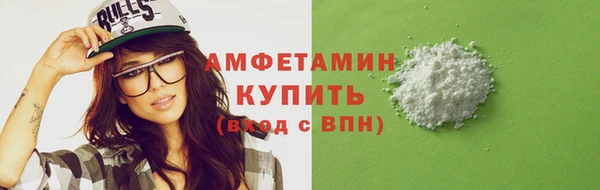 MDMA Premium VHQ Арсеньев