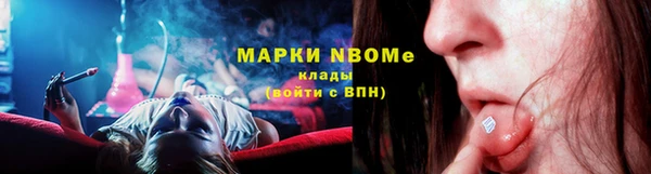 прущая мука Армянск