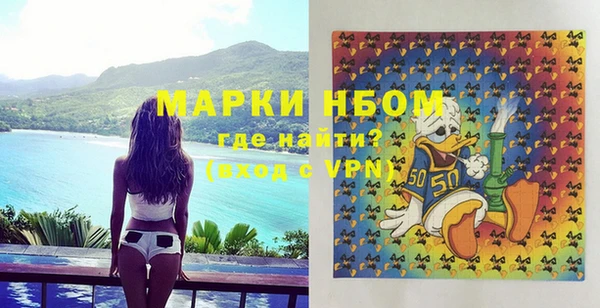 MDMA Premium VHQ Арсеньев