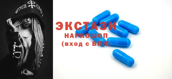 MDMA Premium VHQ Саяногорск