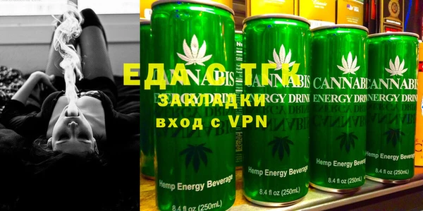 прущая мука Армянск