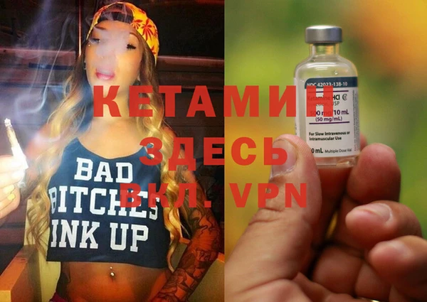 MDMA Premium VHQ Арсеньев