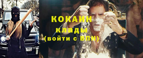 MDMA Premium VHQ Арсеньев