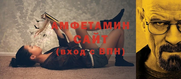 MDMA Premium VHQ Арсеньев