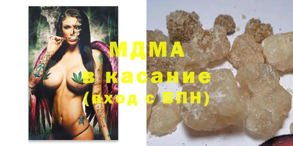 прущая мука Армянск