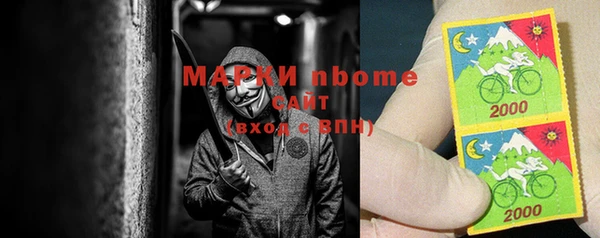трава Александровское