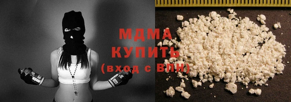 прущая мука Армянск