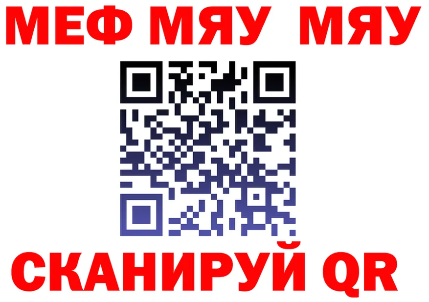 A-PVP СК вход маркетплейс MEGA Тогучин