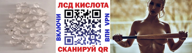 Лсд 25 экстази ecstasy  Тогучин 