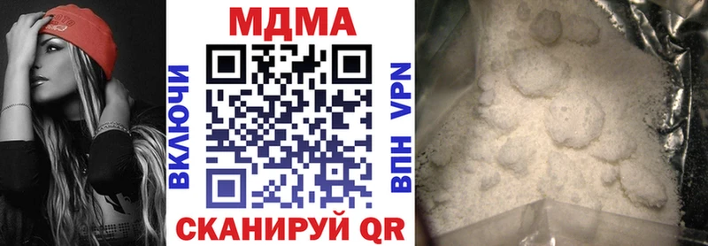 MEGA вход  Тогучин  MDMA Molly 