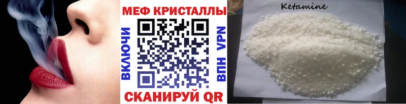 Мефедрон mephedrone наркошоп Тогучин